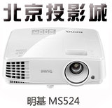 BenQ明基ms524投影仪 家用 办公 高清 1080p 投影机特价促销
