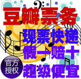 2016刘若英南京演唱会门票380—1380前排 超低折扣