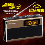 Sansui/山水D20便携式插卡小音箱老人MP3播放器收音机随身听音响