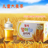 包邮 韩国原装进口正品 东西牌大麦茶儿童婴儿专用袋泡茶原味240g