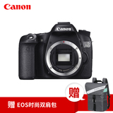 [旗舰店] Canon/佳能 中级单反数码相机 EOS 70D 机身