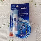 日本代购 妮维雅nivea 防晒水润唇膏 无香料 3.5g  SPF20  PA++