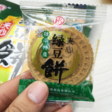 广西桂平特产绿豆饼 300g绿豆米饼 酥饼花生芝麻馅饼甜点心零食