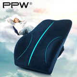 PPW汽车靠枕座椅靠背垫护腰靠垫腰枕垫孕妇办公椅靠垫办公室椅子