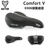 WTB Comfort V山地车坐垫自行车鞍座包超软舒适加厚硅胶0306/0307