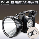 久量充电分体LED头灯 强光矿工家用远射超亮煤矿矿灯头戴式手电筒