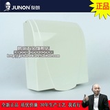 全新正品 JUNON俊朗插座防水盒/插座防溅盒86型面板专用