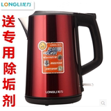 龙力 LL-8031不锈钢304电热水壶自动断电烧水壶电茶壶大容量快壶