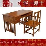 红木家具 新仿古中式非洲花梨木台式电脑桌 实木书桌办公桌写字台