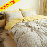 床上用品简约床笠四件套全棉纯棉被套床单床罩1.5/1.8/2.0m床套件
