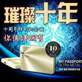 WD/西部数据 My Passport Ultra Metal 2TB 金属版 移动硬盘 2T