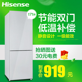 Hisense/海信 BCD-171F/Q 双门冰箱两门小型家用电冰箱冷藏冷冻