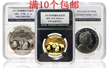 PCCB新款银元铜元古钱纪念币硬币鉴定盒评级币收藏保护盒十个包邮