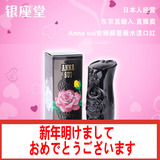 日本Anna sui安娜蘇薔薇水漾口紅/唇膏 原裝進口 正品保證