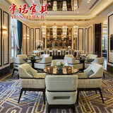 欧式售楼处洽谈接待桌椅组合新中式酒店餐厅会所接待休闲一桌四椅