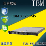 IBM服务器主机3250M5网吧数据服务器至强E3-1240V38G内存特价