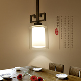 新中式吊灯现代简约餐厅灯单头吊灯三头吧台灯铁艺灯具玻璃灯罩