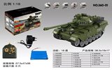 超大仿真德国虎式遥控坦克车可发射bb弹军事战车儿童玩具模型