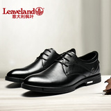 Leaveland/枫叶男鞋2016新品商务休闲鞋 男士系带低帮皮鞋平跟鞋