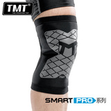 TMT新款轻薄护膝运动篮球跑步登山正品男羽毛足排球装备护具T61