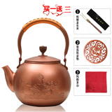 典工堂功夫茶具 手工铜壶 和谐紫铜壶 纯铜手工茶壶 特价烧水茶壶
