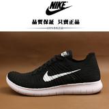 耐克男鞋NIKE FREE 5.0赤足飞线透气轻便男子运动跑鞋831069-001