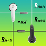 AKG/爱科技 Y16耳机耳塞式 手机线控带麦电脑通用入耳式 k318耳麦