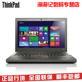 ThinkPad X250 20CLA261CD 1CD 五代i3 4G 500G 商务手提笔记本