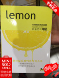 日本名创优品Miniso正品代购 柠檬嫩滑亮肤面膜50*3片装