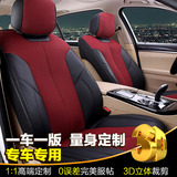 玛莎拉蒂总裁Ghibli英菲尼迪QX50 Q50L汽车坐垫Q70L QX60专用座垫