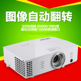 Acer宏碁 M303 投影机 宏基家用/商用/会议 3D 高清 无线 投影仪