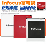 InFocus富可视/魅紫M310电池 M210 IN310 IN260原装手机电池