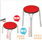 三脚红凳子三脚小凳子大凳子结实耐用板凳椅子圆凳家用餐凳饭馆凳