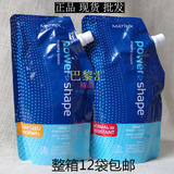 美奇丝魅旋双型系列塑型膏 适用于正常至抗拒发质热烫软化烫发膏