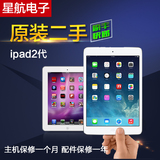 Apple/苹果 iPad2 wifi版(16G)3G ipad 平板电脑二代原装二手