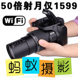 【蚂蚁摄影】Fujifilm/富士 FinePix S9900W长焦数码相机单反外观