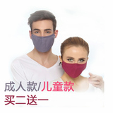 亲净防雾霾棉布口罩PM2.5口罩N95防霾口罩成人儿童男女款送滤芯