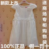 2016夏装新款小猪班纳童装正品大女童短袖纯色公连衣裙126213455