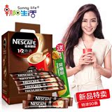 雀巢咖啡1+2特浓速溶即溶三合一90条装礼盒装Nestle新品上市