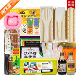 【淘味道】寿司工具套餐 寿司食材 做饭团模具材料紫菜包饭套餐