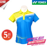 包邮 新款 yy尤尼克斯yonex羽毛球服cs2096 女款半袖短袖T恤 促销