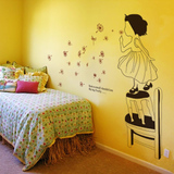 家装家饰墙贴纸儿童房 卧室 可移除不伤墙 玻璃贴 吹蒲公英的女孩