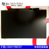 联想 T420 T420S T430 S430 1600*900 超薄高分 液晶显示器屏幕