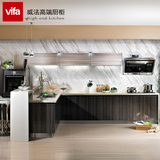威法高亮实木纹亚克力门板 厨房整体橱柜定制 环保简约现代极光