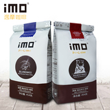 逸摩精选咖啡豆908g 蓝山风味454g+曼特宁454g 原装进口可代磨粉
