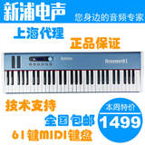 【新浦电声】 Midiplus Dremer 61  61键半配重全尺寸键MIDI键盘