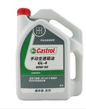 Castrol嘉实多 手动变速箱油GL-4 80W-90 车用齿轮油4L