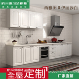 杭州整体橱柜定做 现代简约吸塑模压门板橱柜定制石英石厨柜厨房