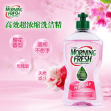澳洲Morning Fresh奶瓶果蔬超浓缩洗洁精清洁剂樱花味400ml054506