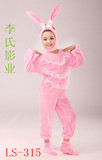 冲冠促销儿童舞台演出服装成人动物粉兔造型表演衣小白兔亲子话剧